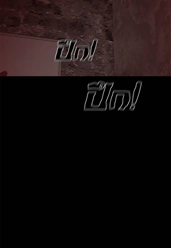 Reincarnation Path of The Underworld King ยอมรา ผู้พิพากษาจากนรก ตอนที่ 61 แปลไทย