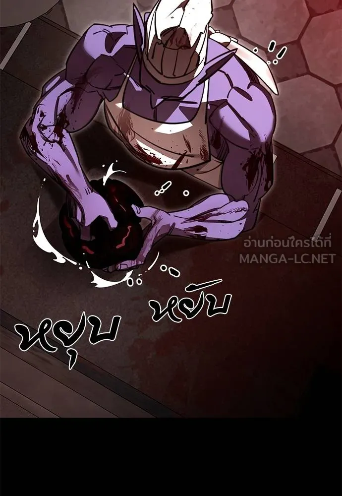 Reincarnation Path of The Underworld King ยอมรา ผู้พิพากษาจากนรก ตอนที่ 61 แปลไทย