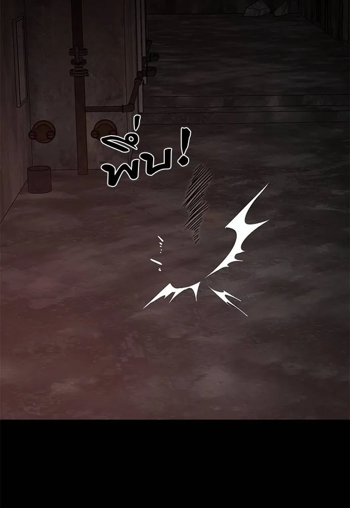 Reincarnation Path of The Underworld King ยอมรา ผู้พิพากษาจากนรก ตอนที่ 61 แปลไทย