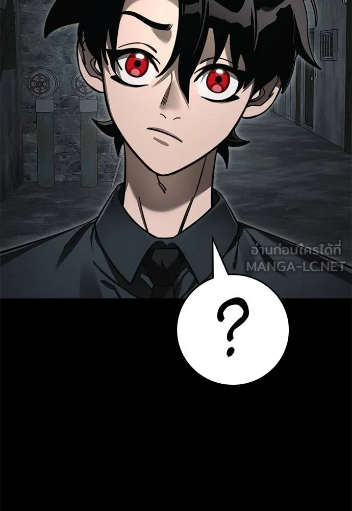 Reincarnation Path of The Underworld King ยอมรา ผู้พิพากษาจากนรก ตอนที่ 61 แปลไทย