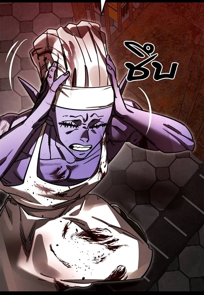 Reincarnation Path of The Underworld King ยอมรา ผู้พิพากษาจากนรก ตอนที่ 61 แปลไทย