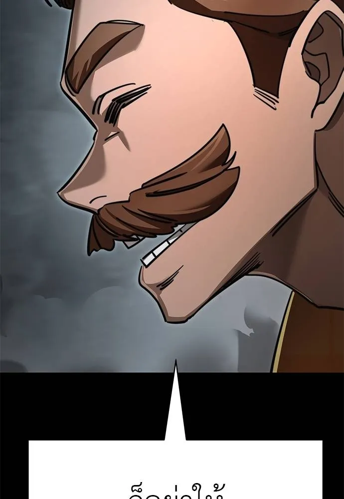 Reincarnation Path of The Underworld King ยอมรา ผู้พิพากษาจากนรก ตอนที่ 61 แปลไทย