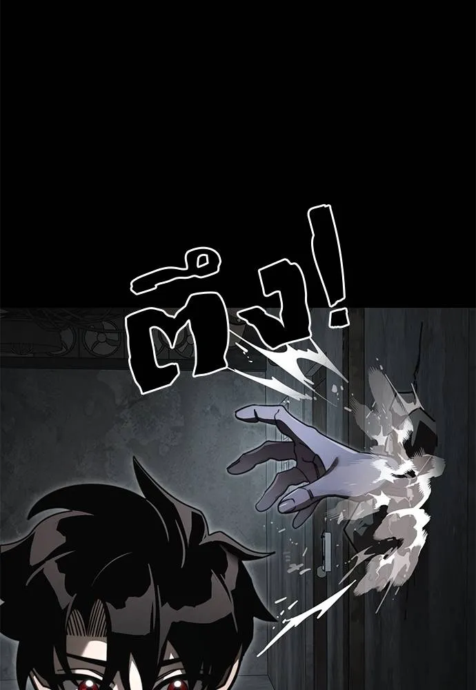 Reincarnation Path of The Underworld King ยอมรา ผู้พิพากษาจากนรก ตอนที่ 61 แปลไทย