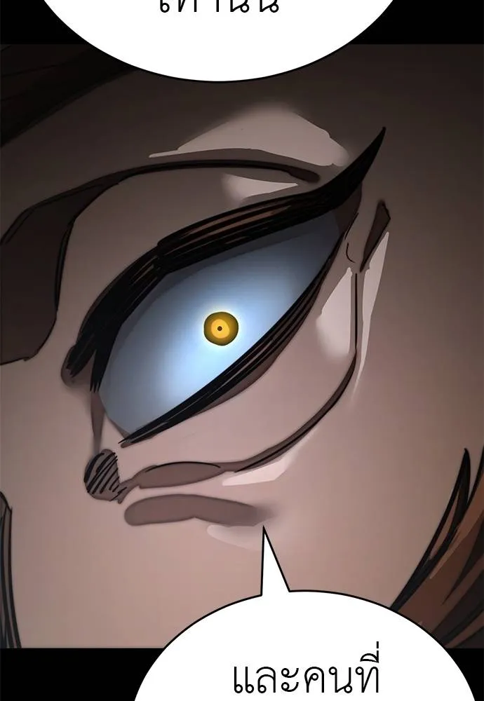 Reincarnation Path of The Underworld King ยอมรา ผู้พิพากษาจากนรก ตอนที่ 61 แปลไทย
