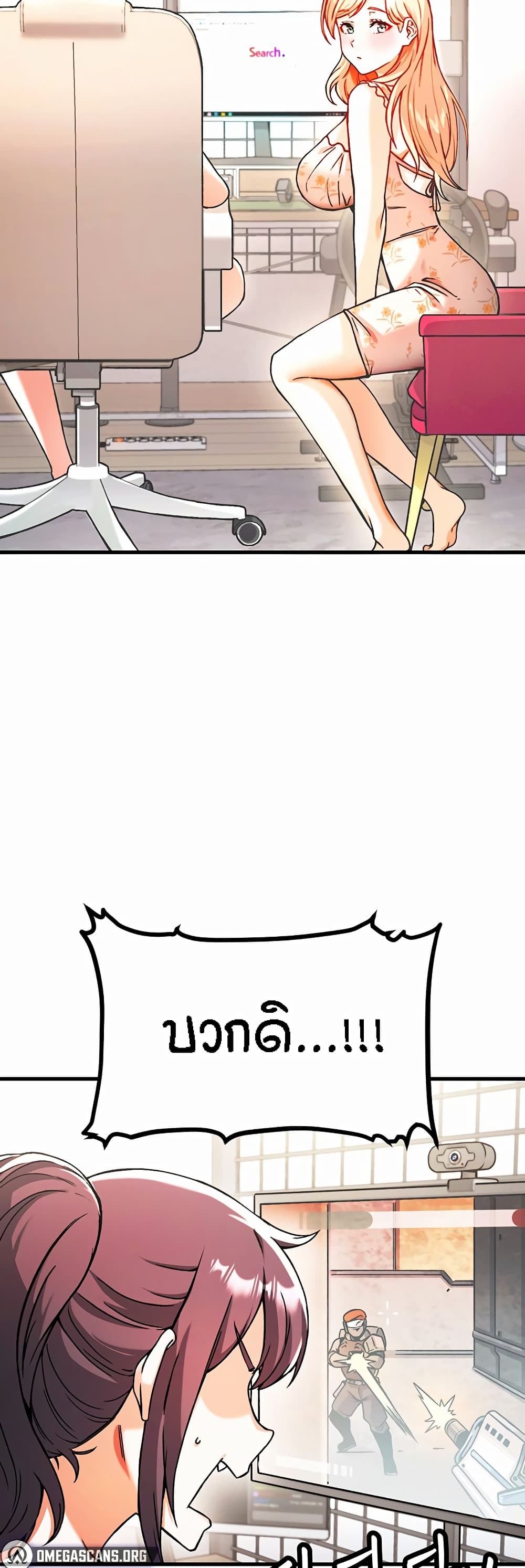 Kangcheol's Bosses - ตอนที่ 1