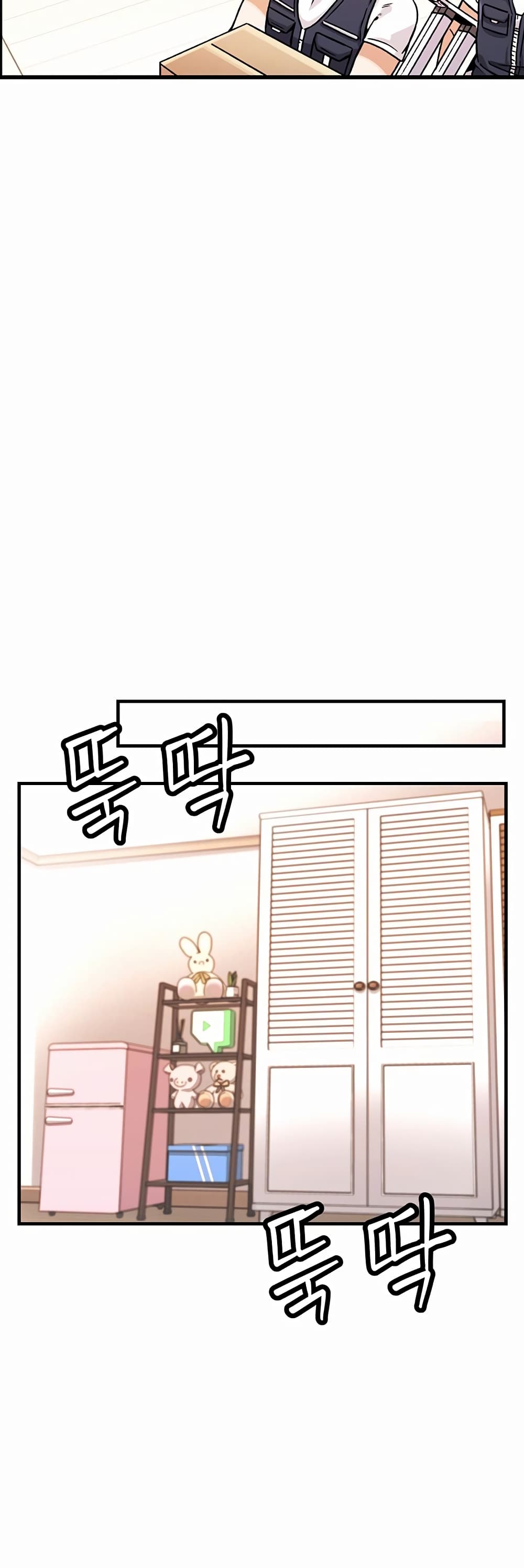 Kangcheol's Bosses - ตอนที่ 1