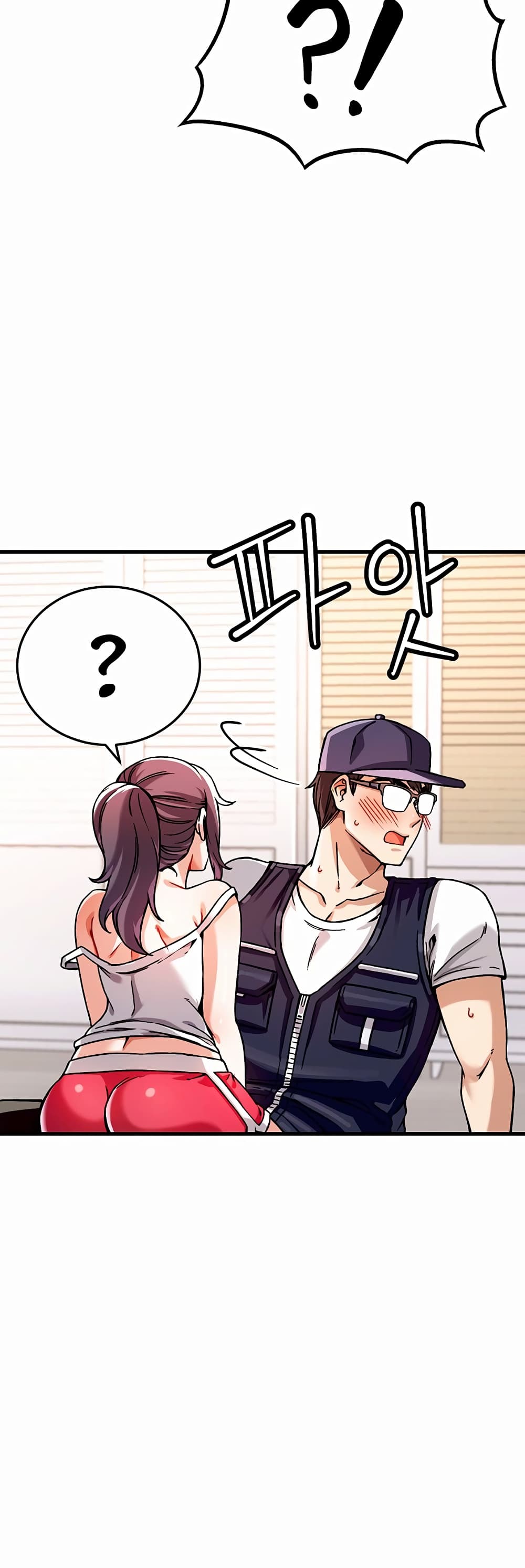 Kangcheol's Bosses - ตอนที่ 1