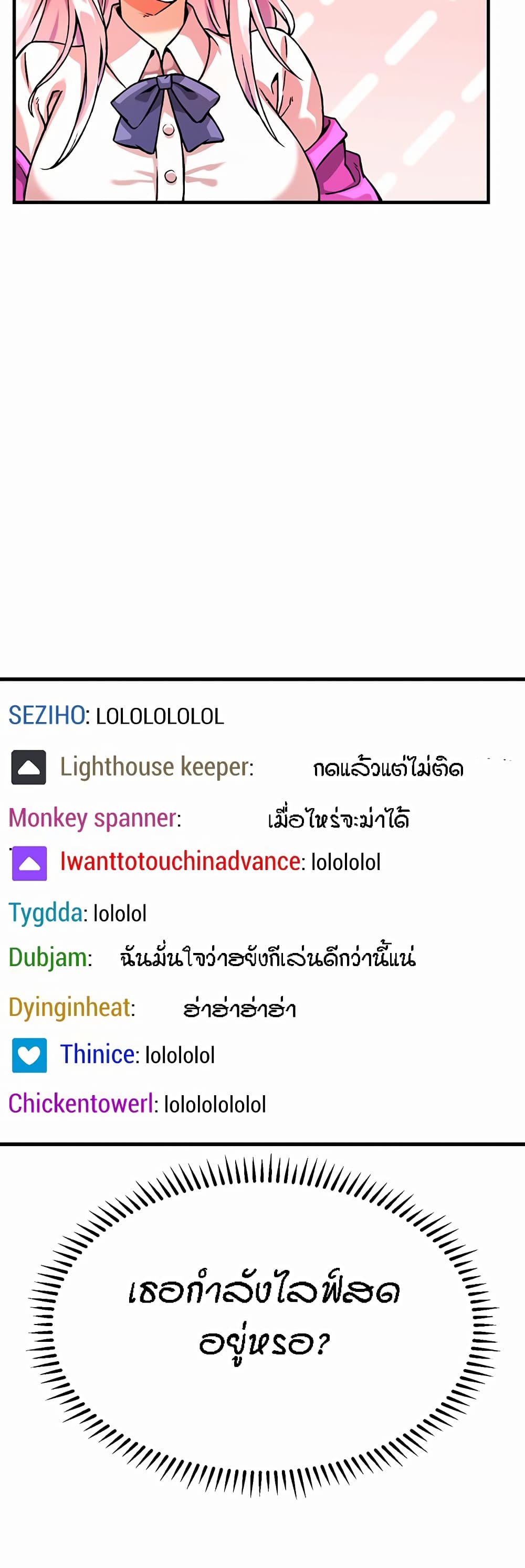 Kangcheol's Bosses - ตอนที่ 1