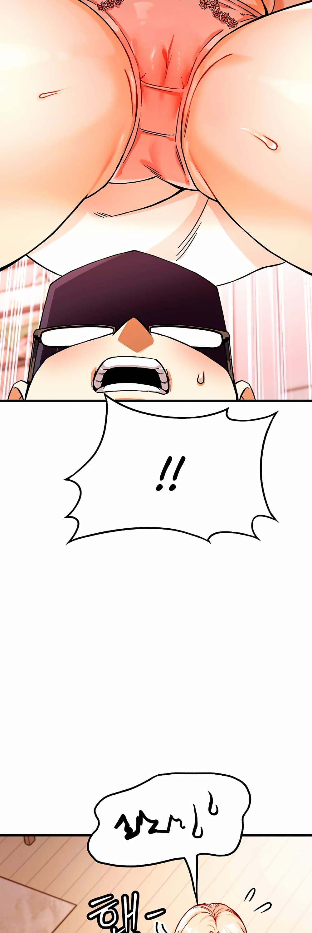 Kangcheol's Bosses - ตอนที่ 1