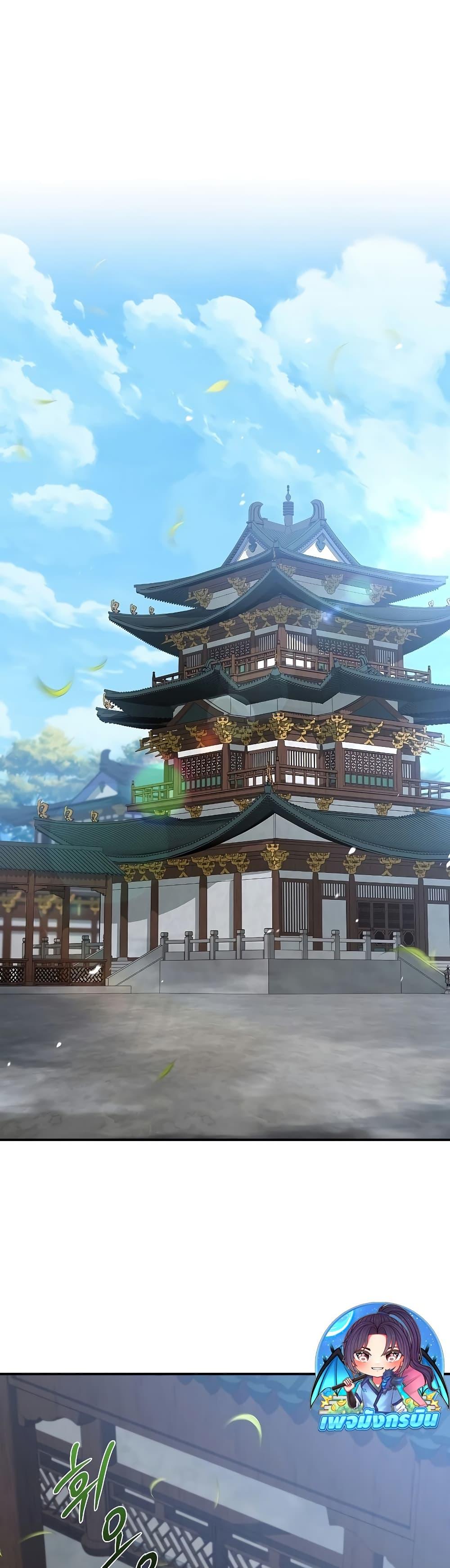 Reincarnated Escort Warrior กลับชาติมาเกิดเป็นผู้คุ้มกัน ตอนที่ 85 แปลไทย