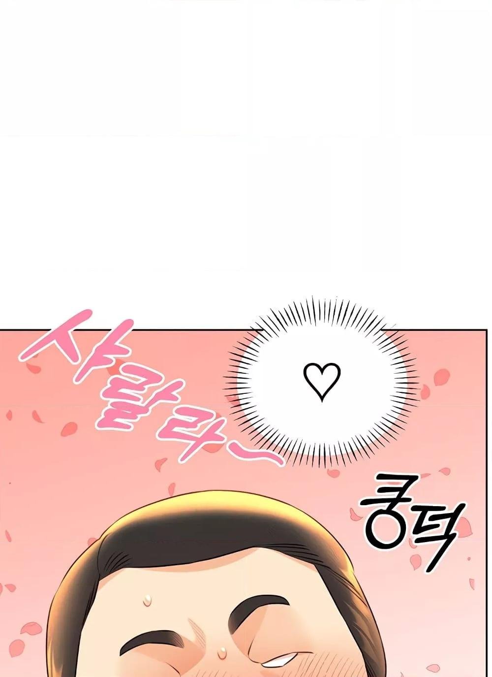 Lottery Ticket - ตอนที่ 27