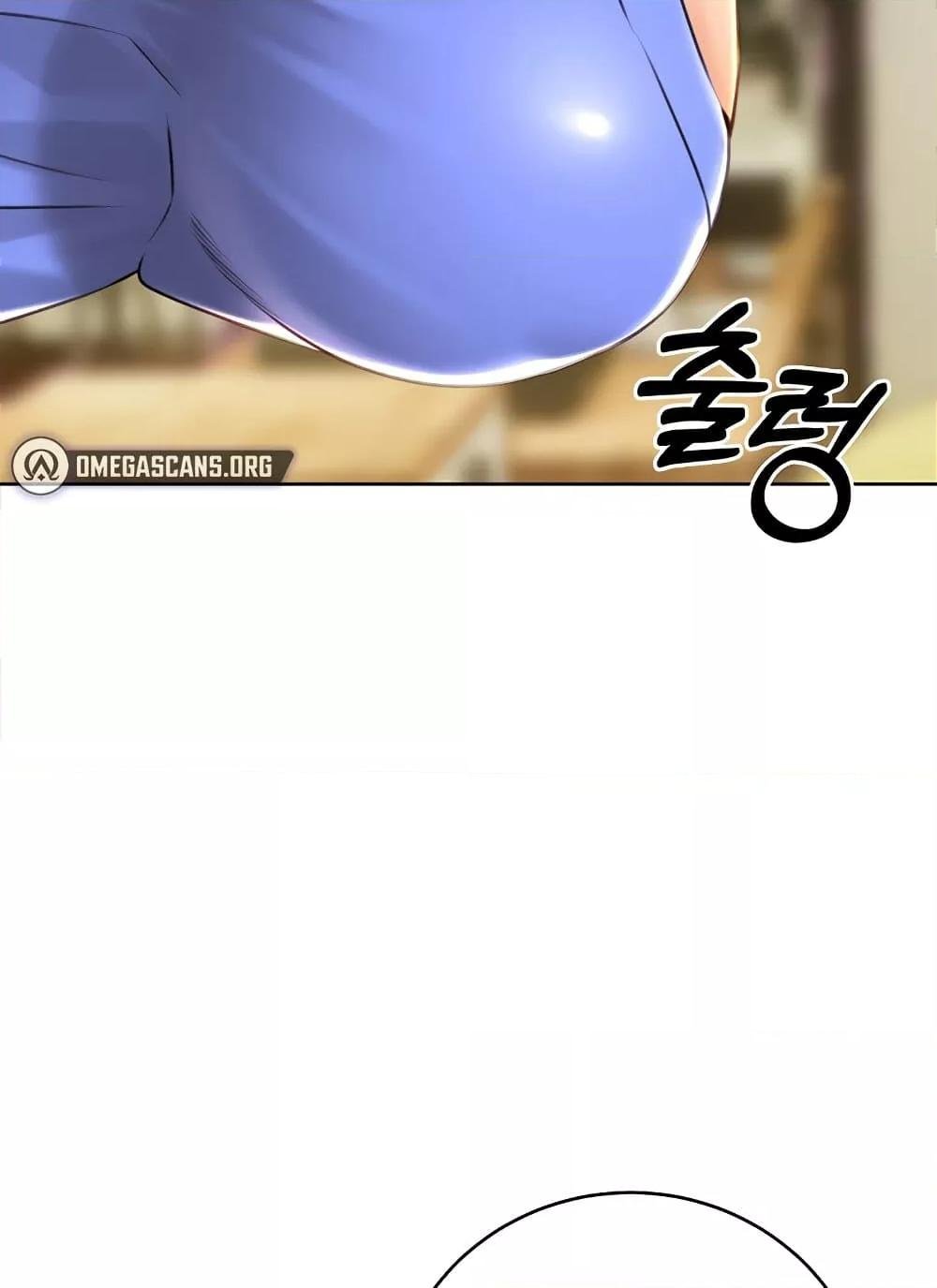 Lottery Ticket - ตอนที่ 27