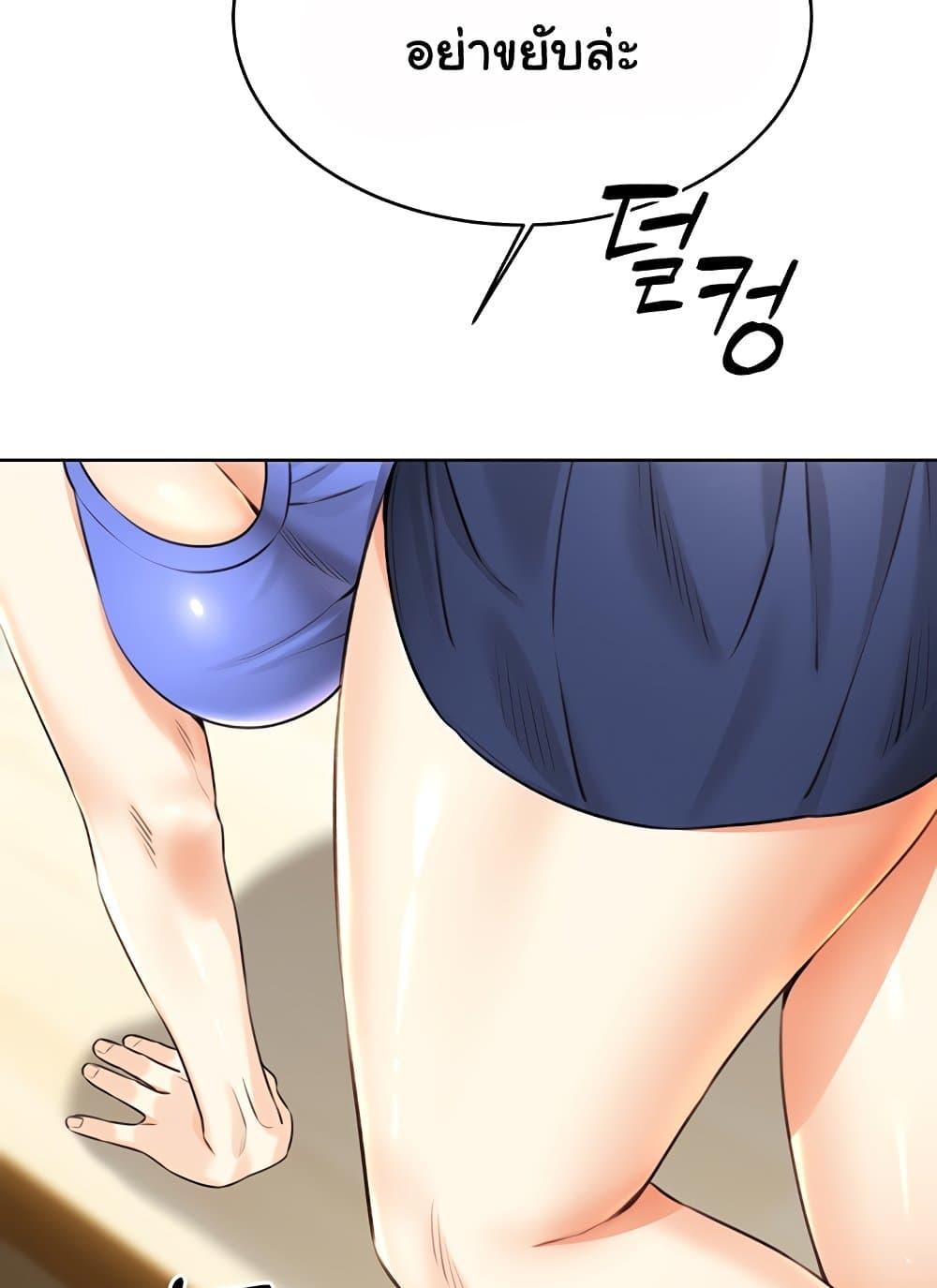 Lottery Ticket - ตอนที่ 27