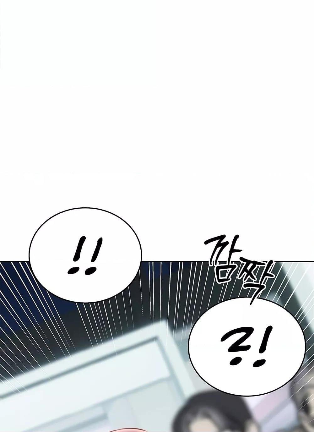 Lottery Ticket - ตอนที่ 27