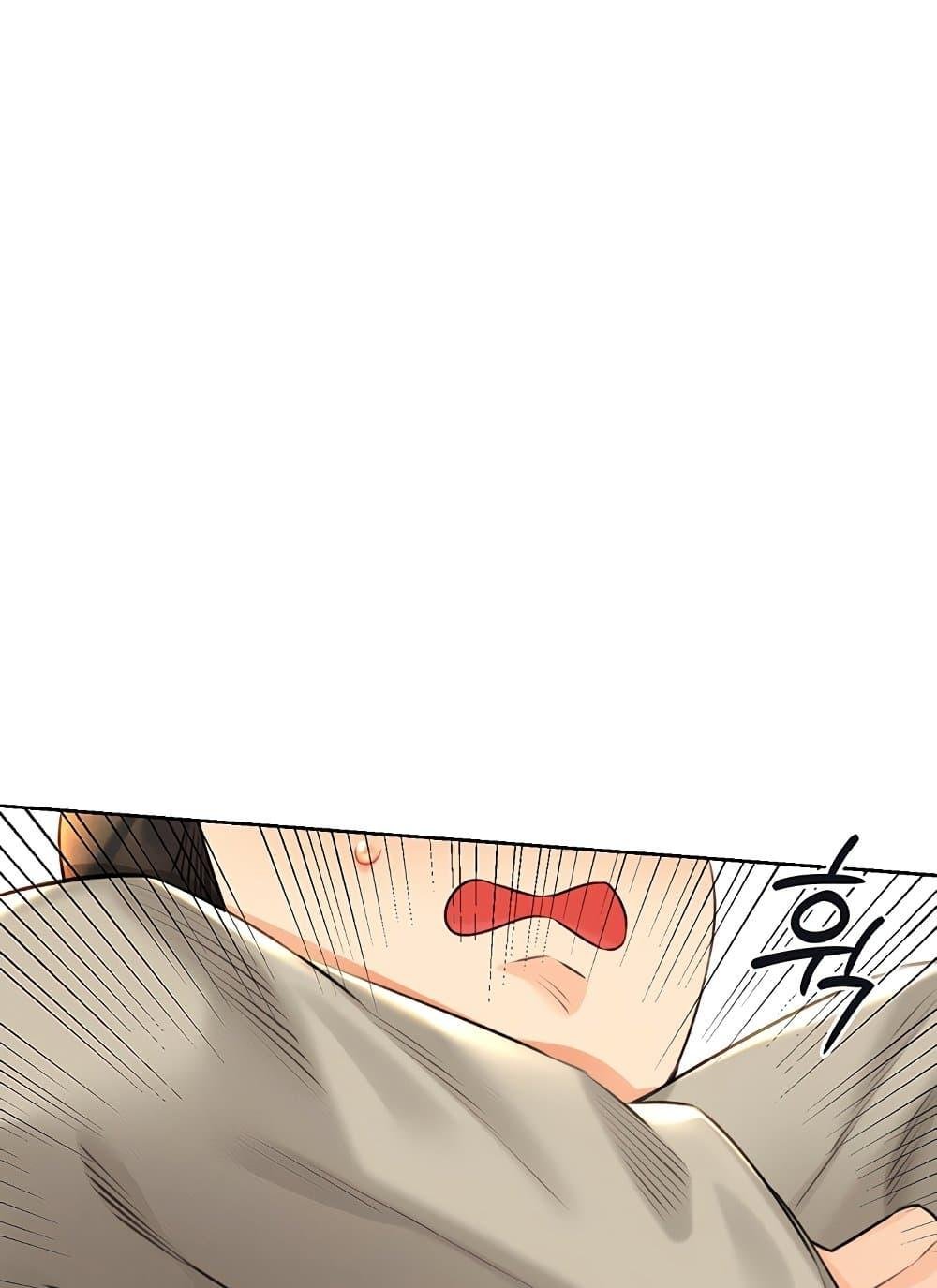 Lottery Ticket - ตอนที่ 27