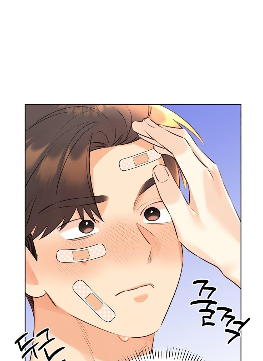 Lottery Ticket - ตอนที่ 27