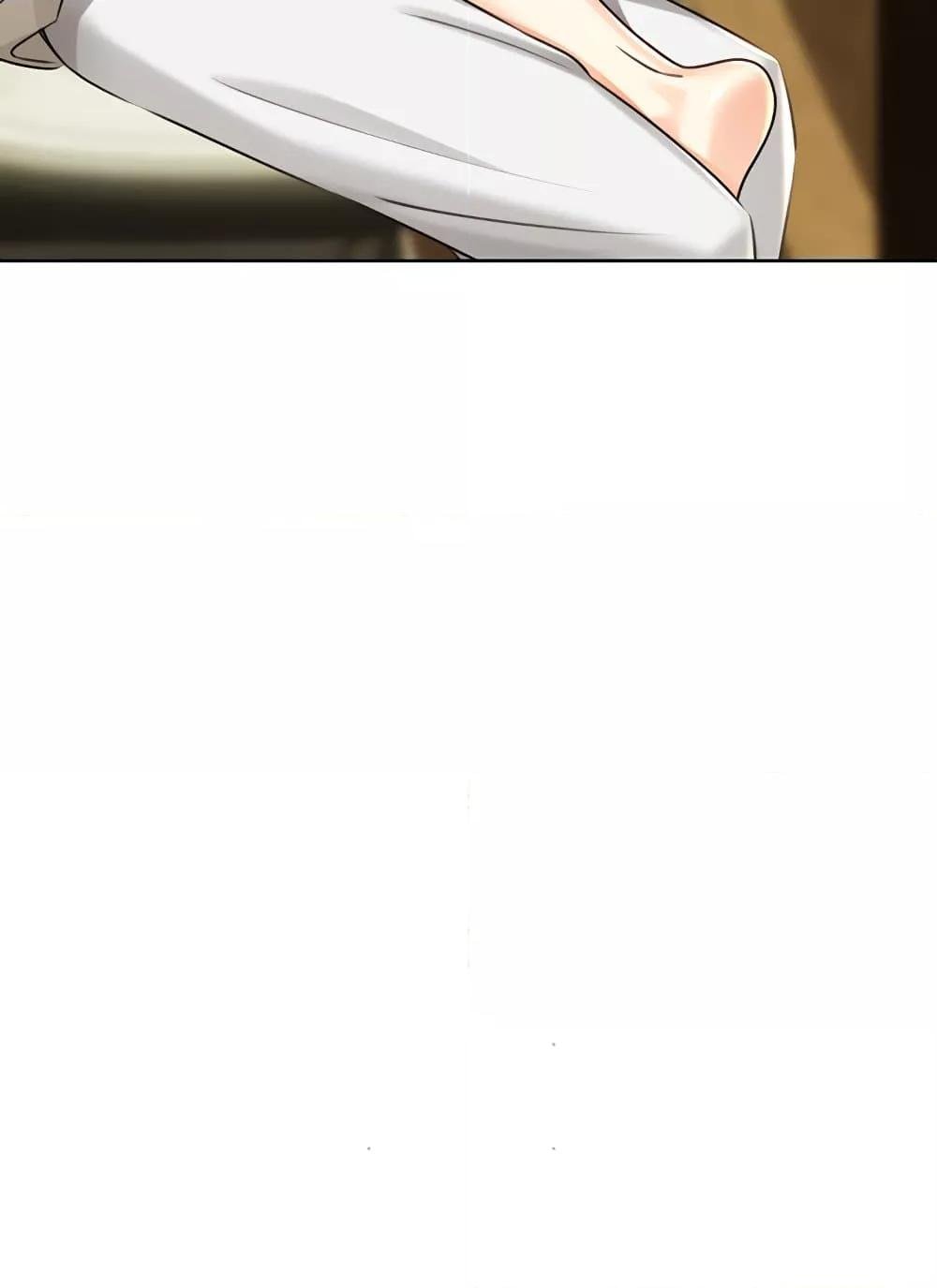 Lottery Ticket - ตอนที่ 27