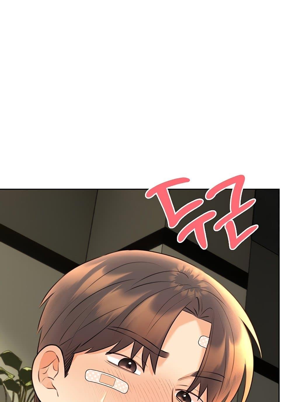 Lottery Ticket - ตอนที่ 27