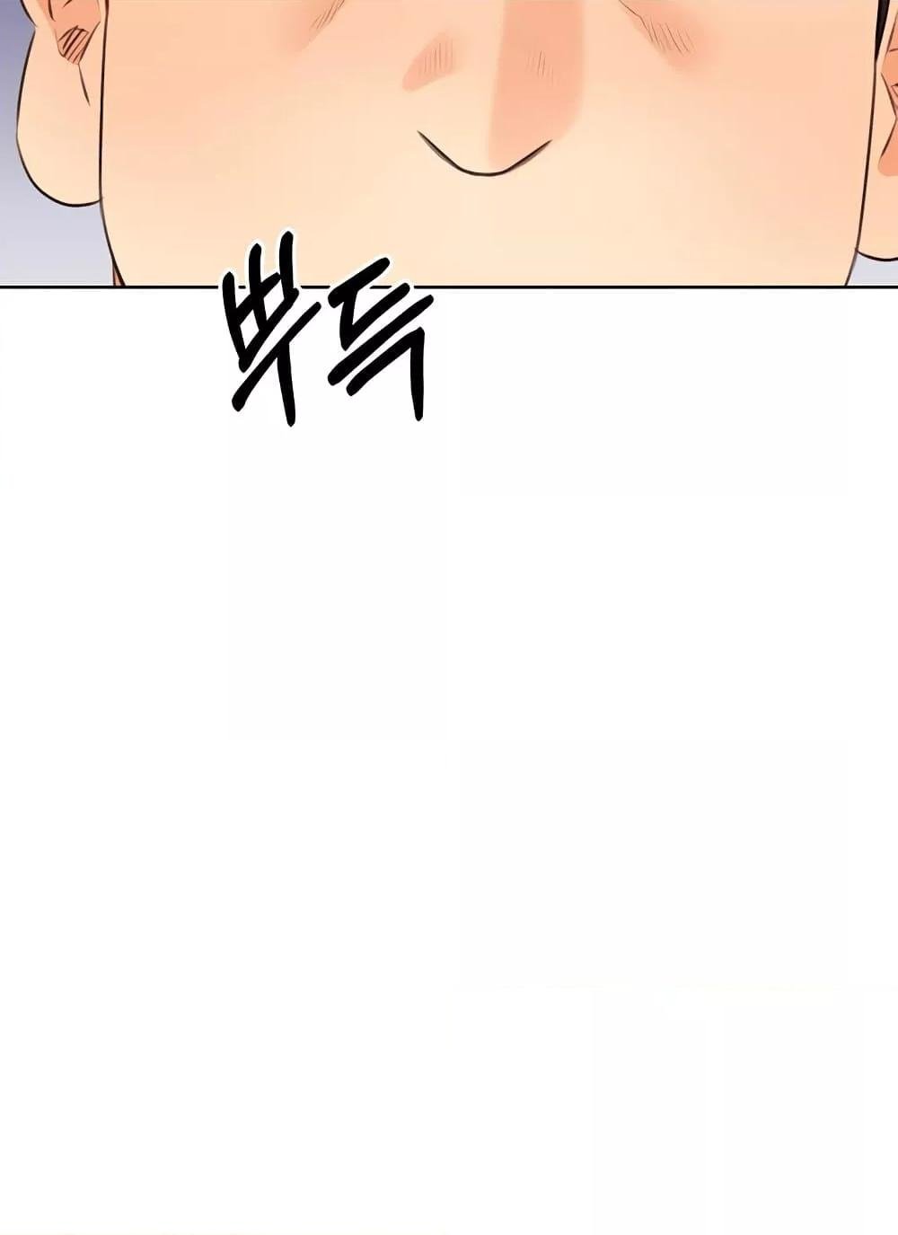 Lottery Ticket - ตอนที่ 27