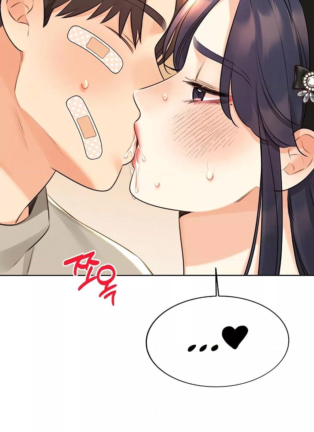 Lottery Ticket - ตอนที่ 27