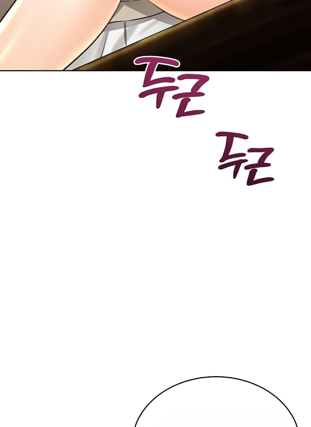 Lottery Ticket - ตอนที่ 27