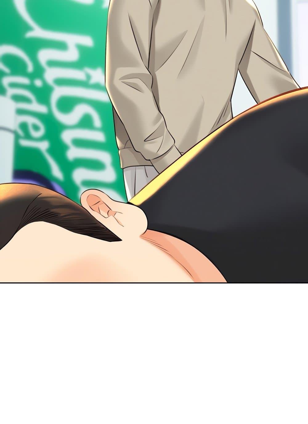 Lottery Ticket - ตอนที่ 27