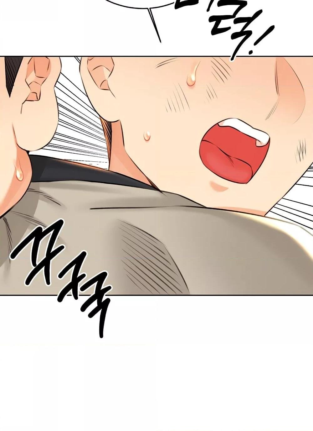 Lottery Ticket - ตอนที่ 27