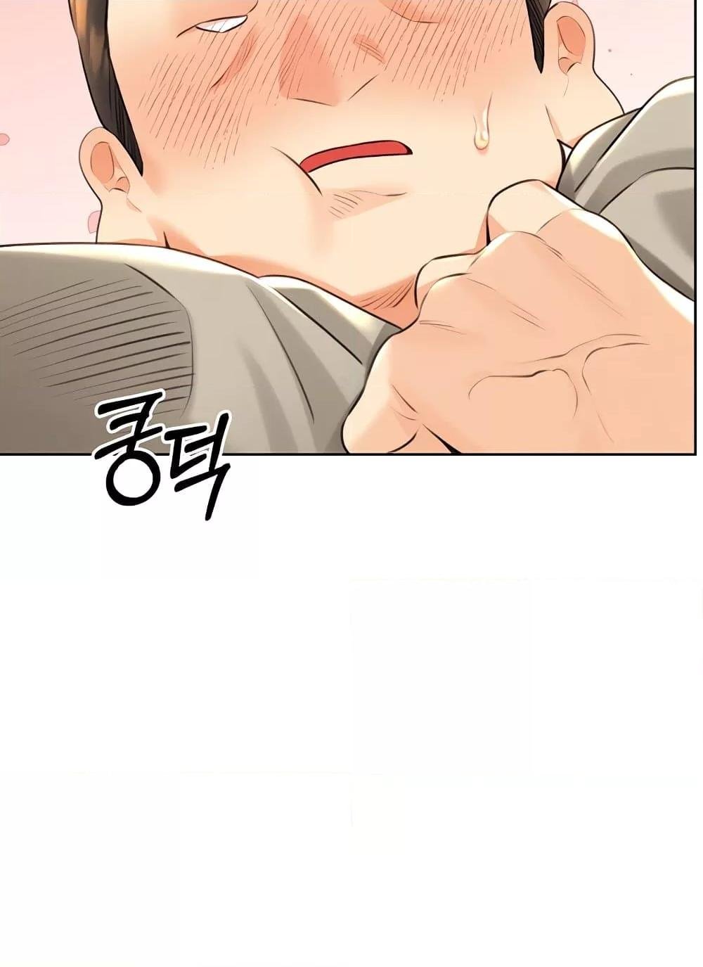 Lottery Ticket - ตอนที่ 27