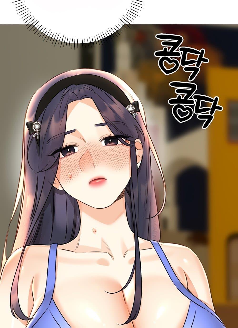 Lottery Ticket - ตอนที่ 27