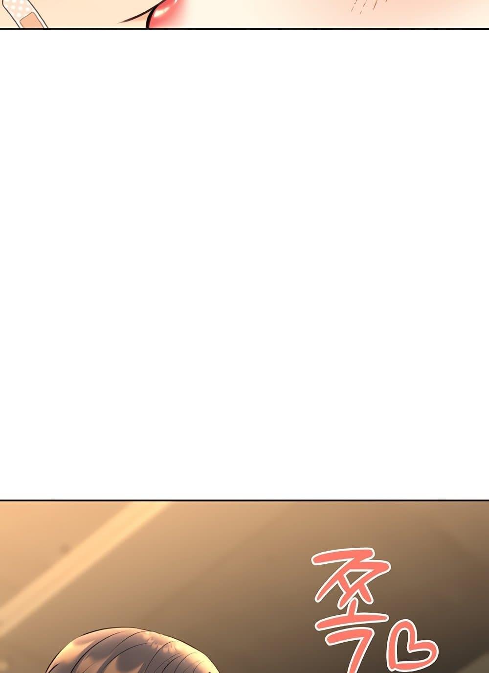 Lottery Ticket - ตอนที่ 27