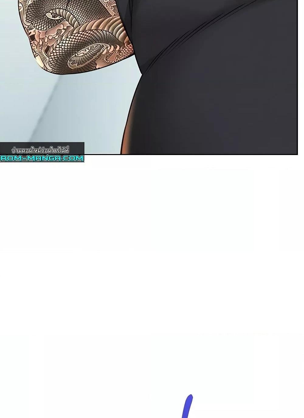 Lottery Ticket - ตอนที่ 27