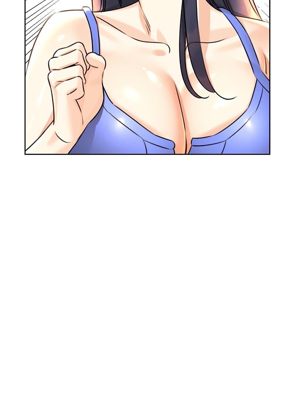 Lottery Ticket - ตอนที่ 27