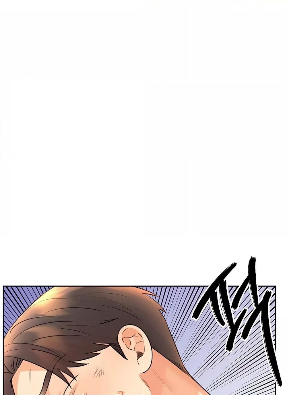 Lottery Ticket - ตอนที่ 27