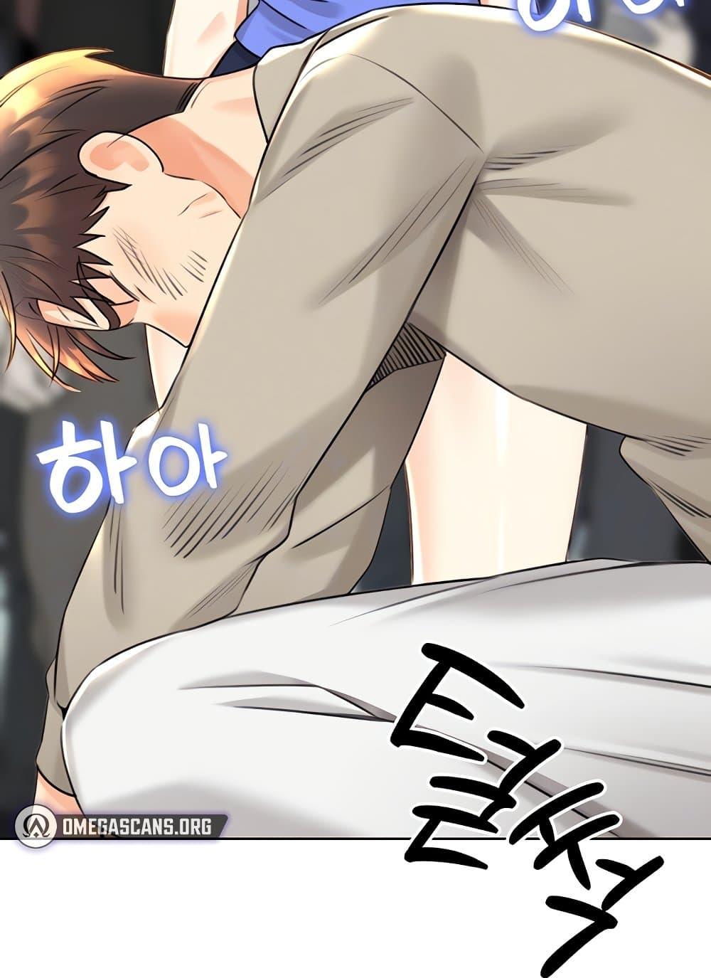 Lottery Ticket - ตอนที่ 27