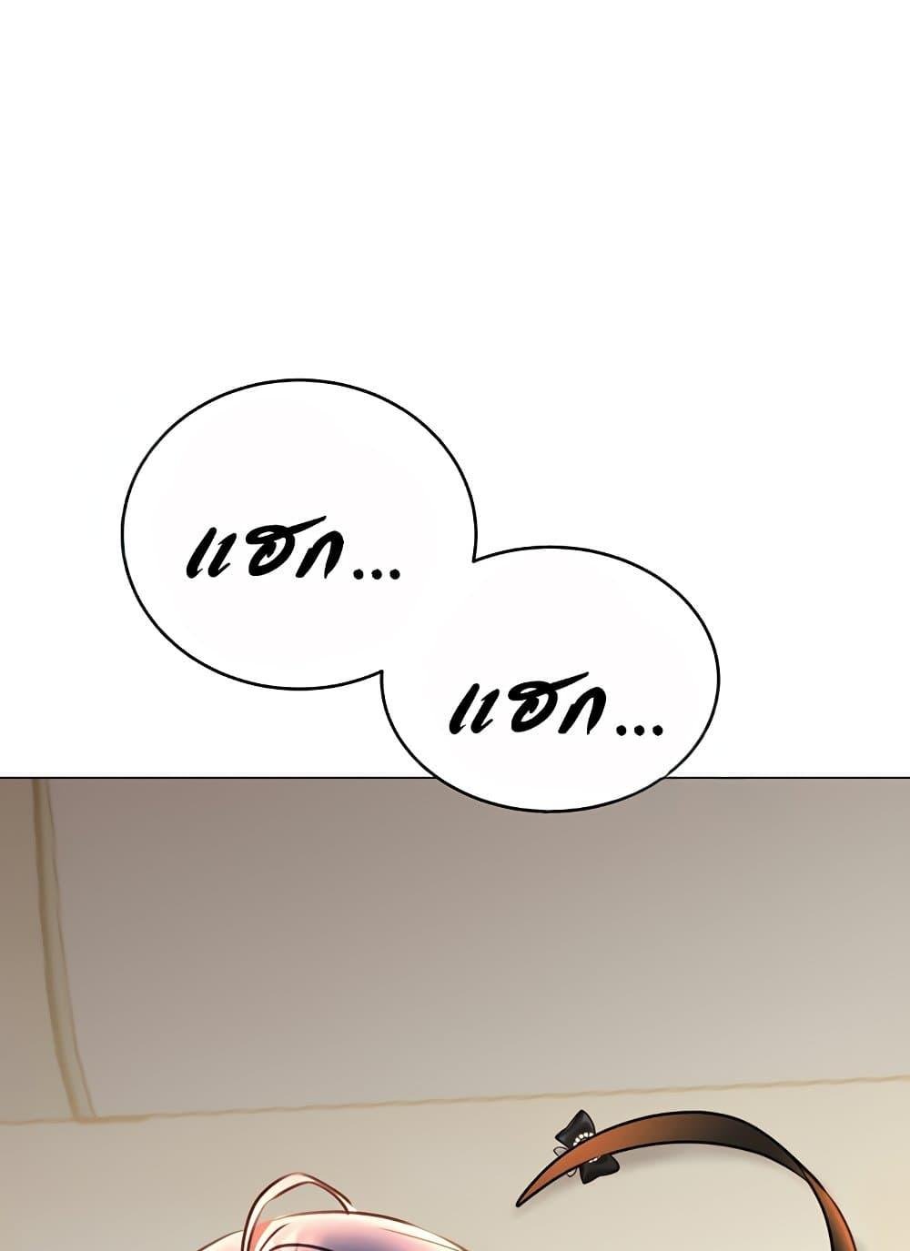 Lottery Ticket - ตอนที่ 27