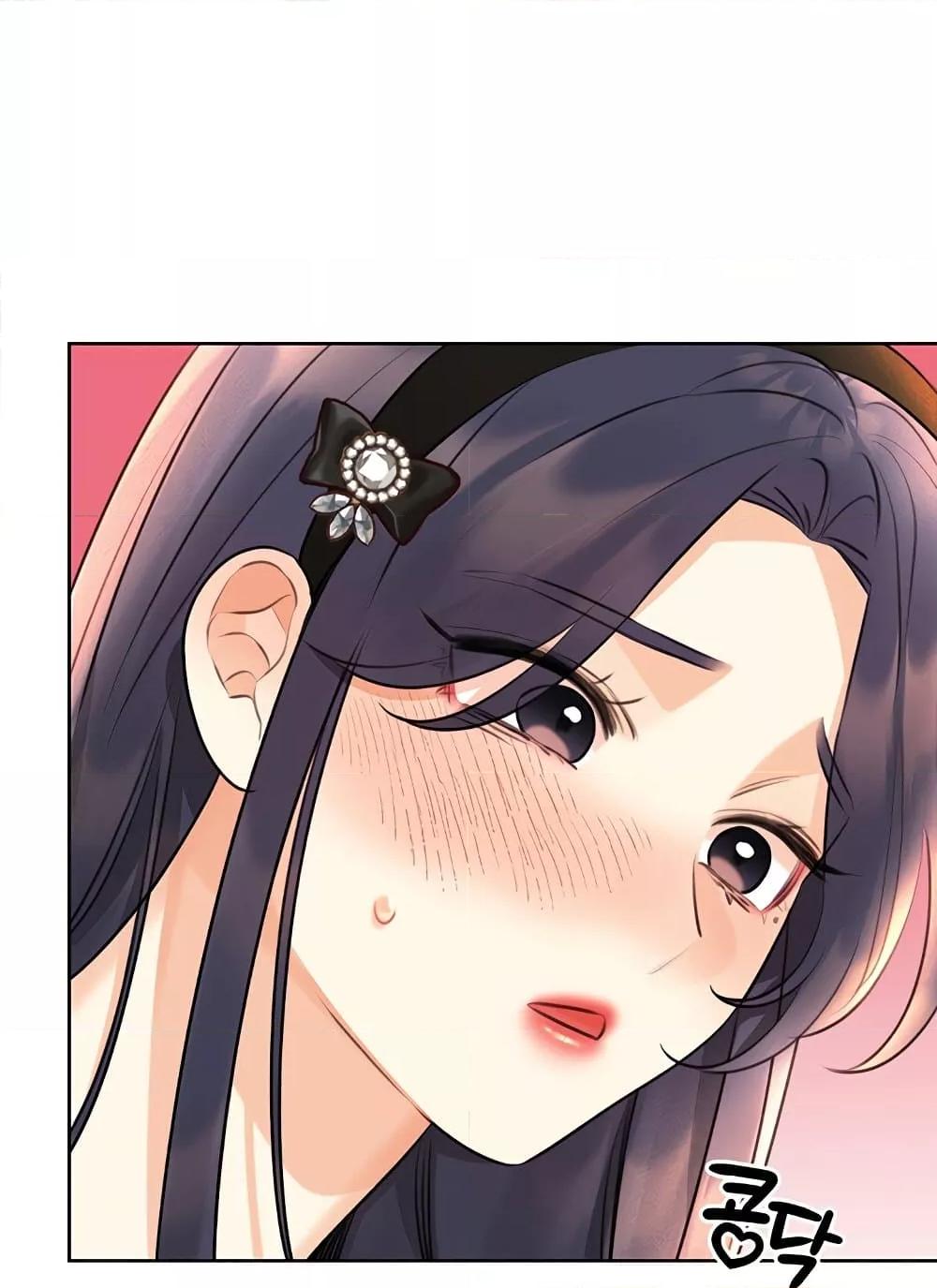 Lottery Ticket - ตอนที่ 27