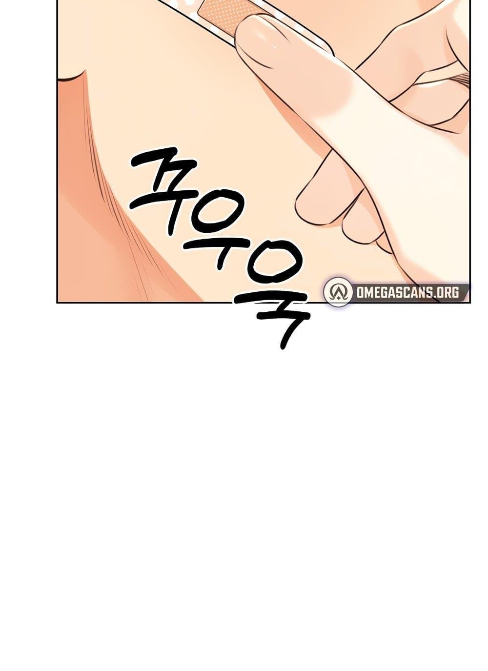 Lottery Ticket - ตอนที่ 27