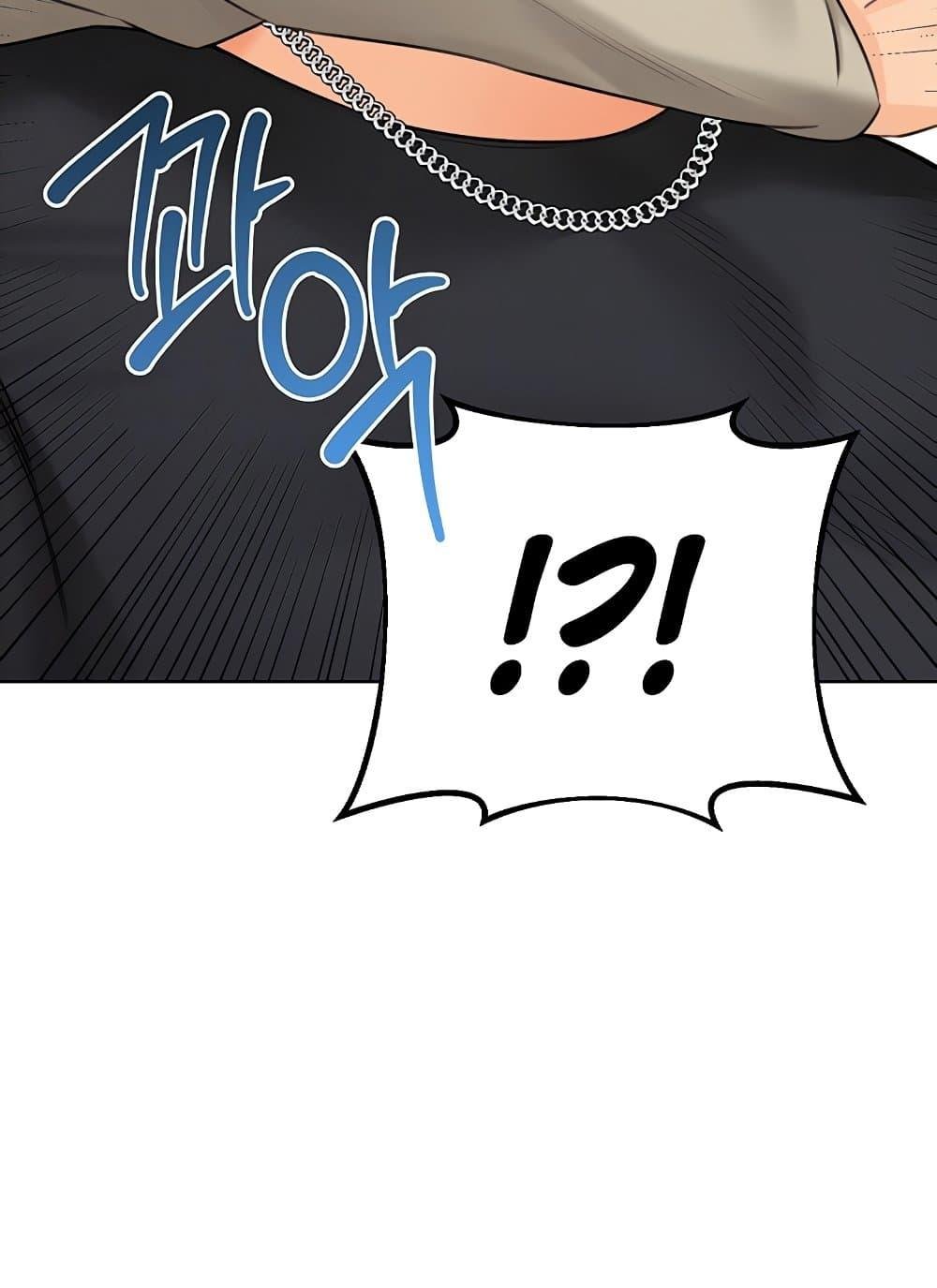 Lottery Ticket - ตอนที่ 27