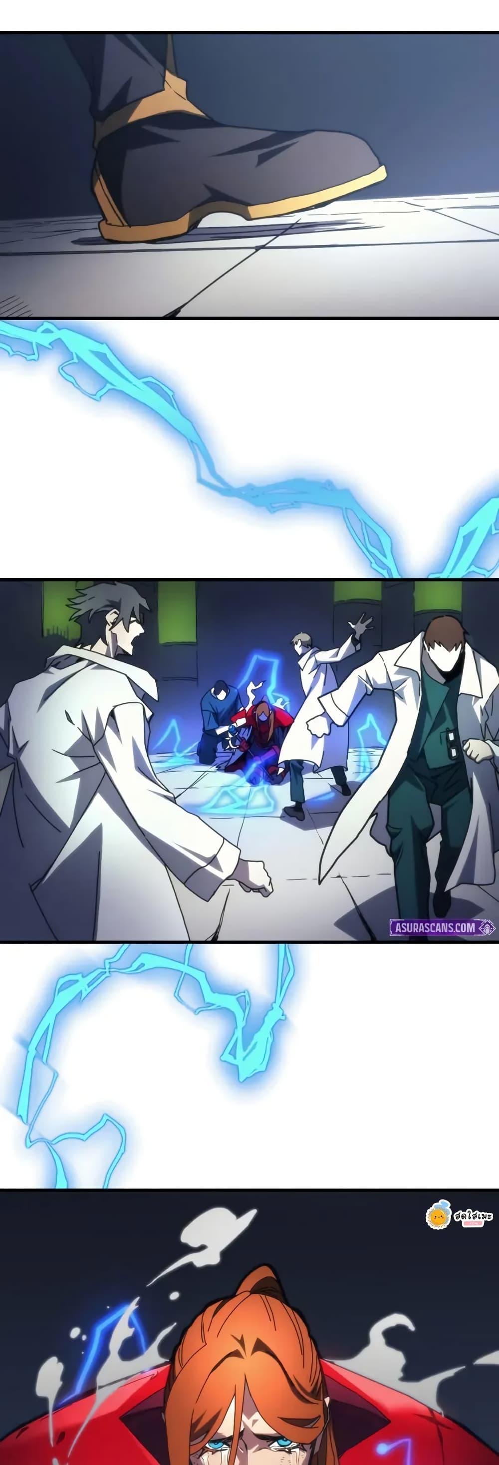 Mr Devourer Please Act Like a Final Boss ทำตัวให้สมกับเป็นมอนสเตอร์บอสหน่อยสิ คุณสวอลโลว์! ตอนที่ 83 แปลไทย