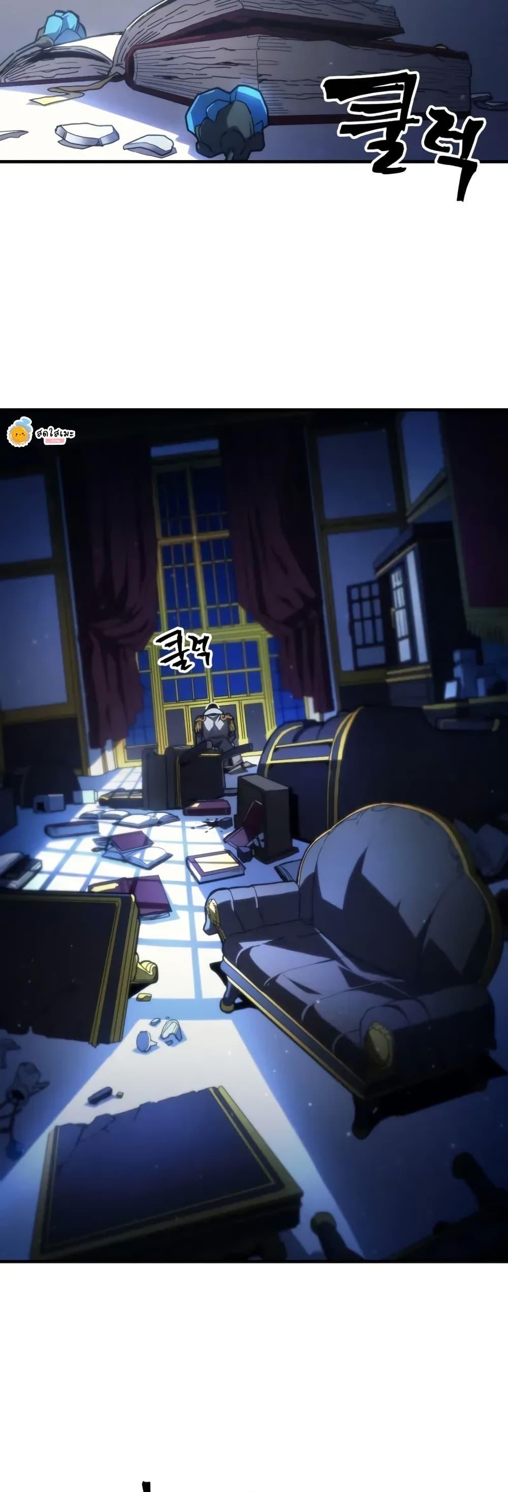 Mr Devourer Please Act Like a Final Boss ทำตัวให้สมกับเป็นมอนสเตอร์บอสหน่อยสิ คุณสวอลโลว์! ตอนที่ 83 แปลไทย