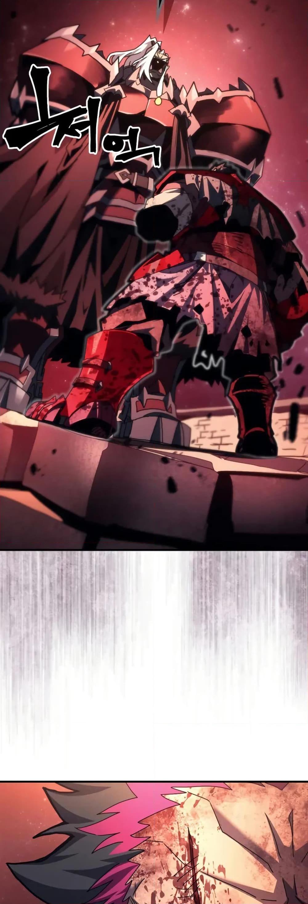 Mr Devourer Please Act Like a Final Boss ทำตัวให้สมกับเป็นมอนสเตอร์บอสหน่อยสิ คุณสวอลโลว์! ตอนที่ 83 แปลไทย