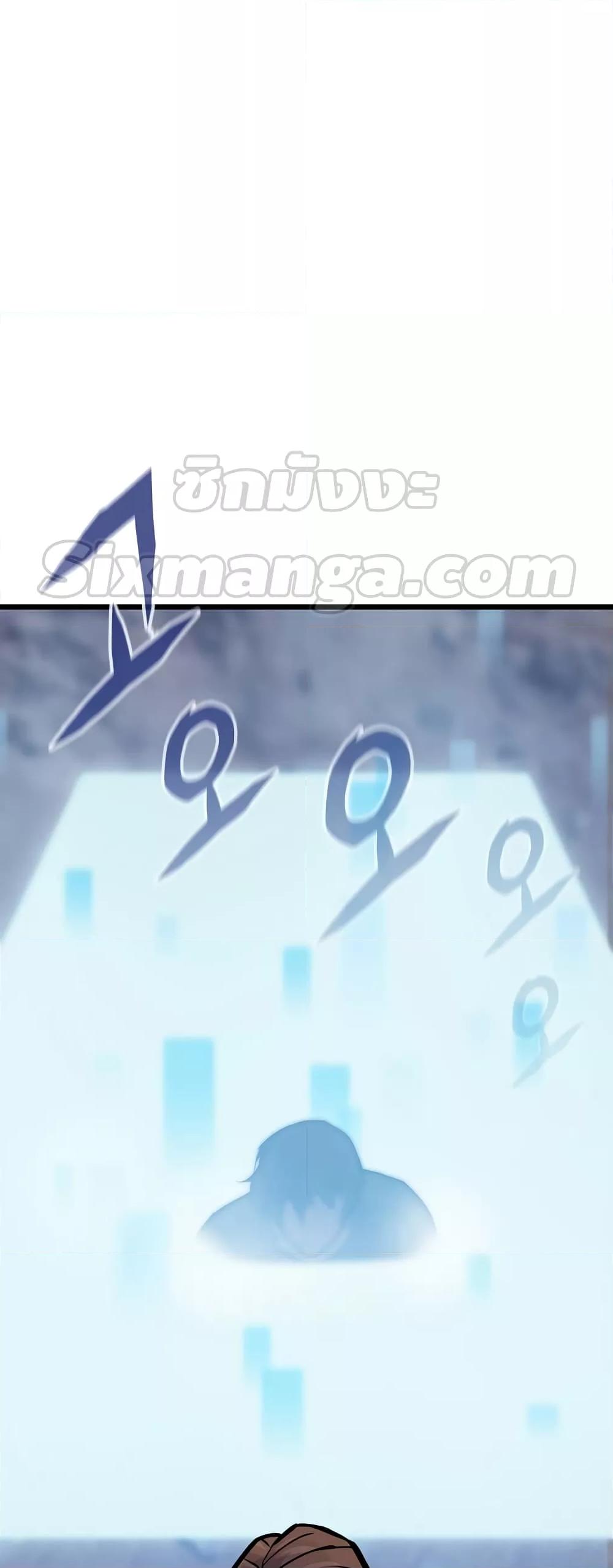 Past Life Returner ตอนที่ 34 แปลไทย