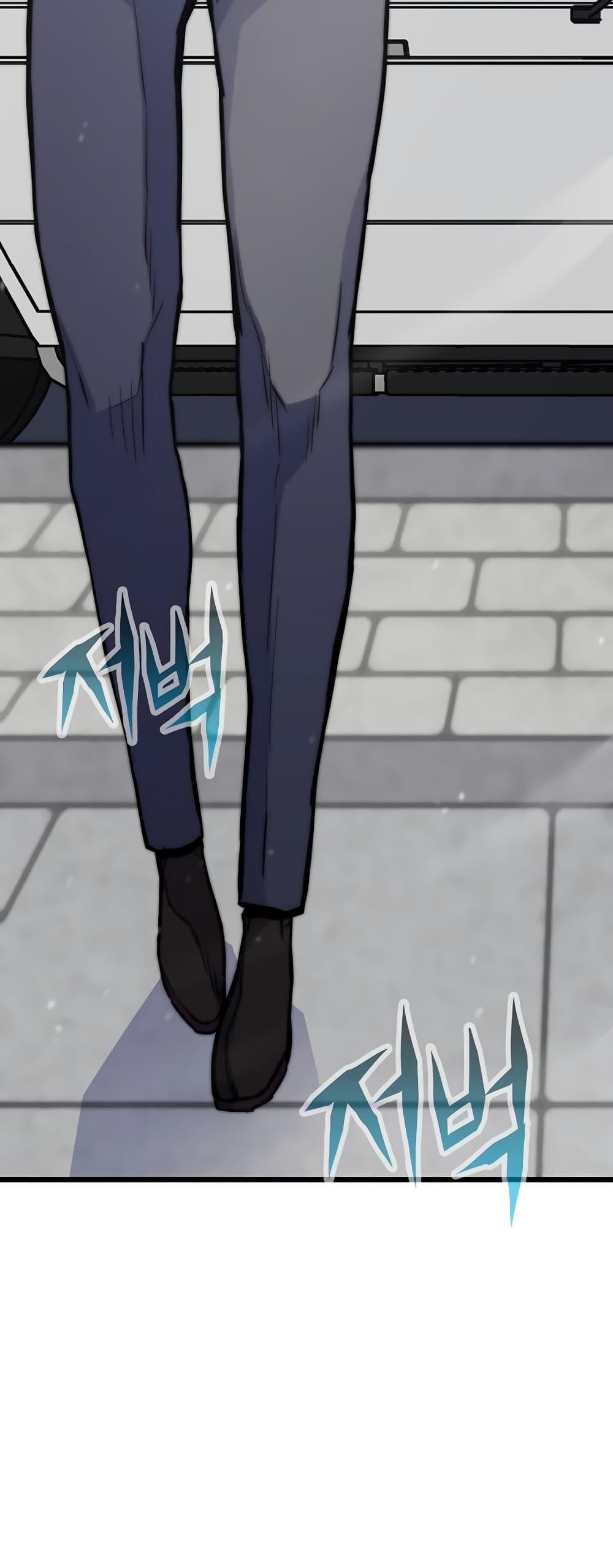 Past Life Returner ตอนที่ 34 แปลไทย