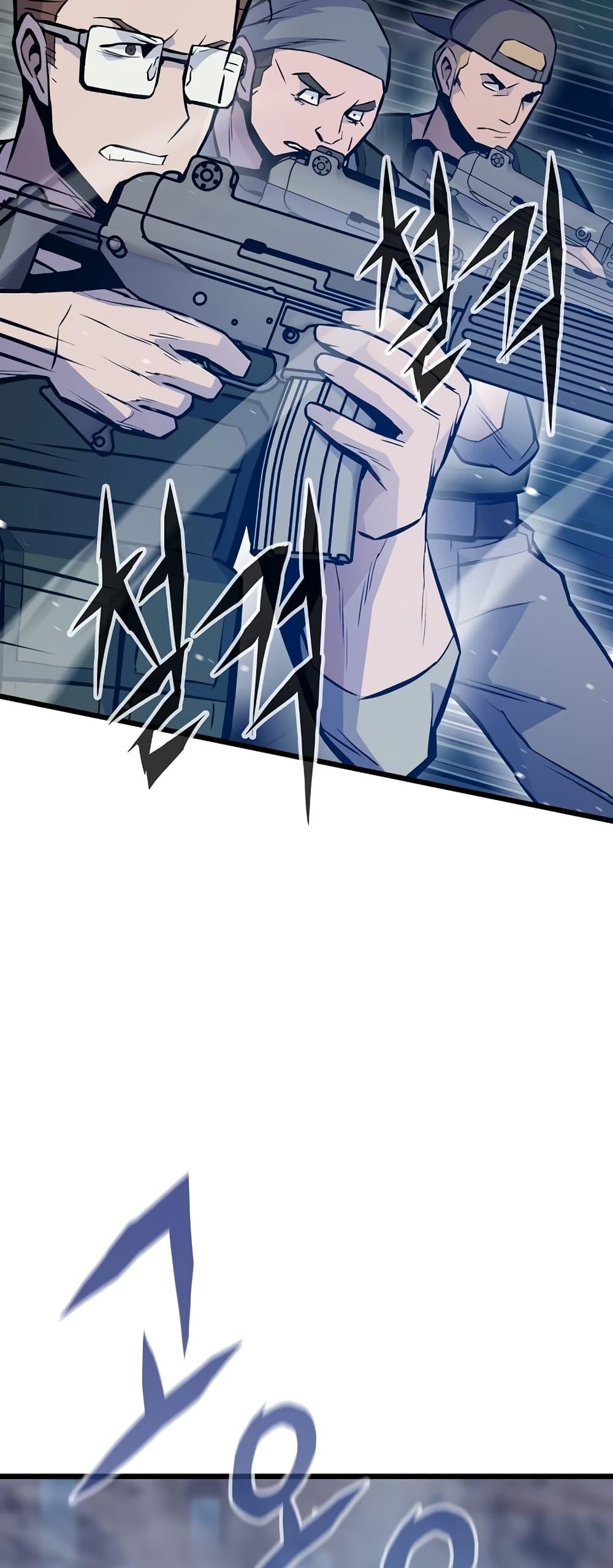 Past Life Returner ตอนที่ 34 แปลไทย