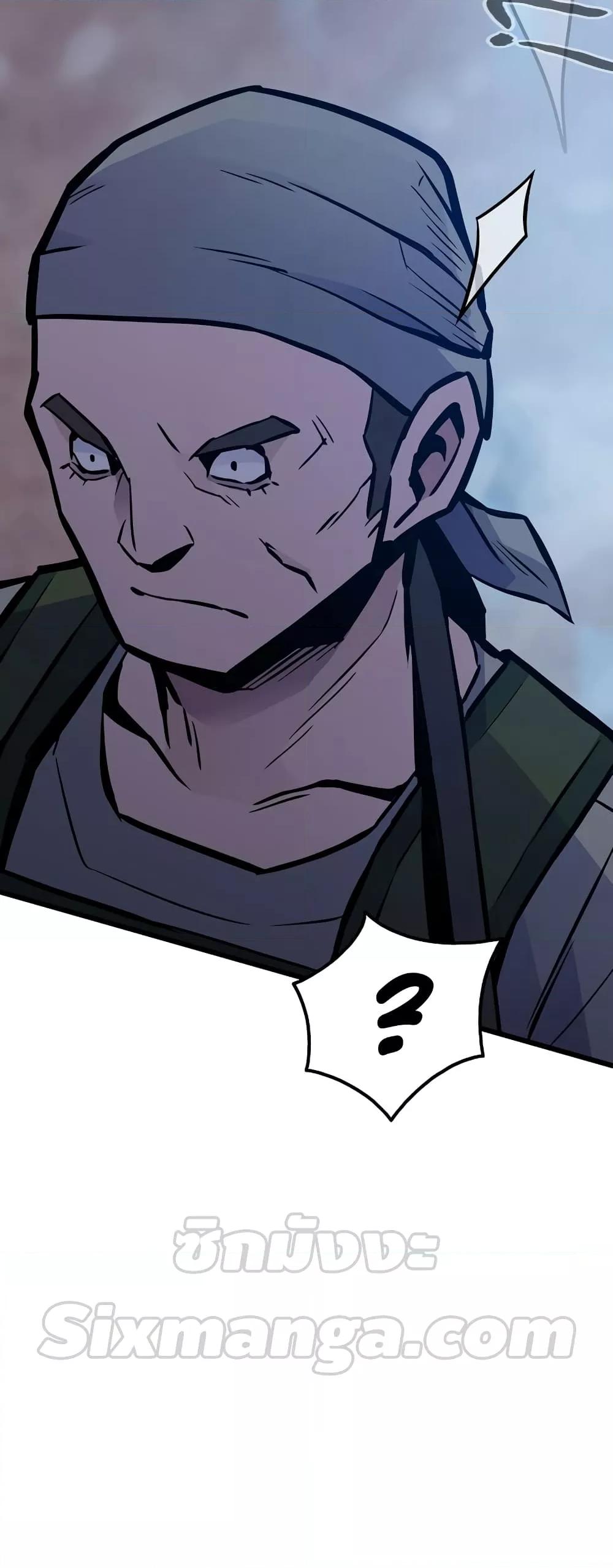 Past Life Returner ตอนที่ 34 แปลไทย