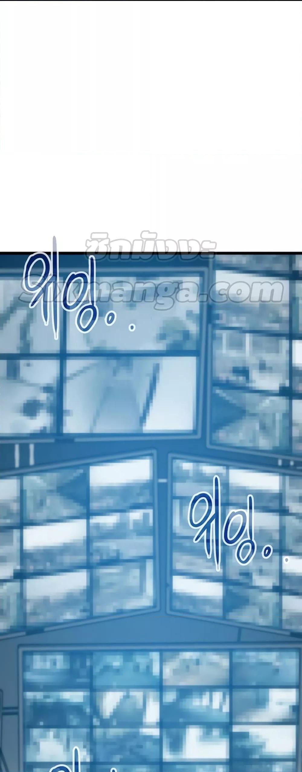 Past Life Returner ตอนที่ 34 แปลไทย