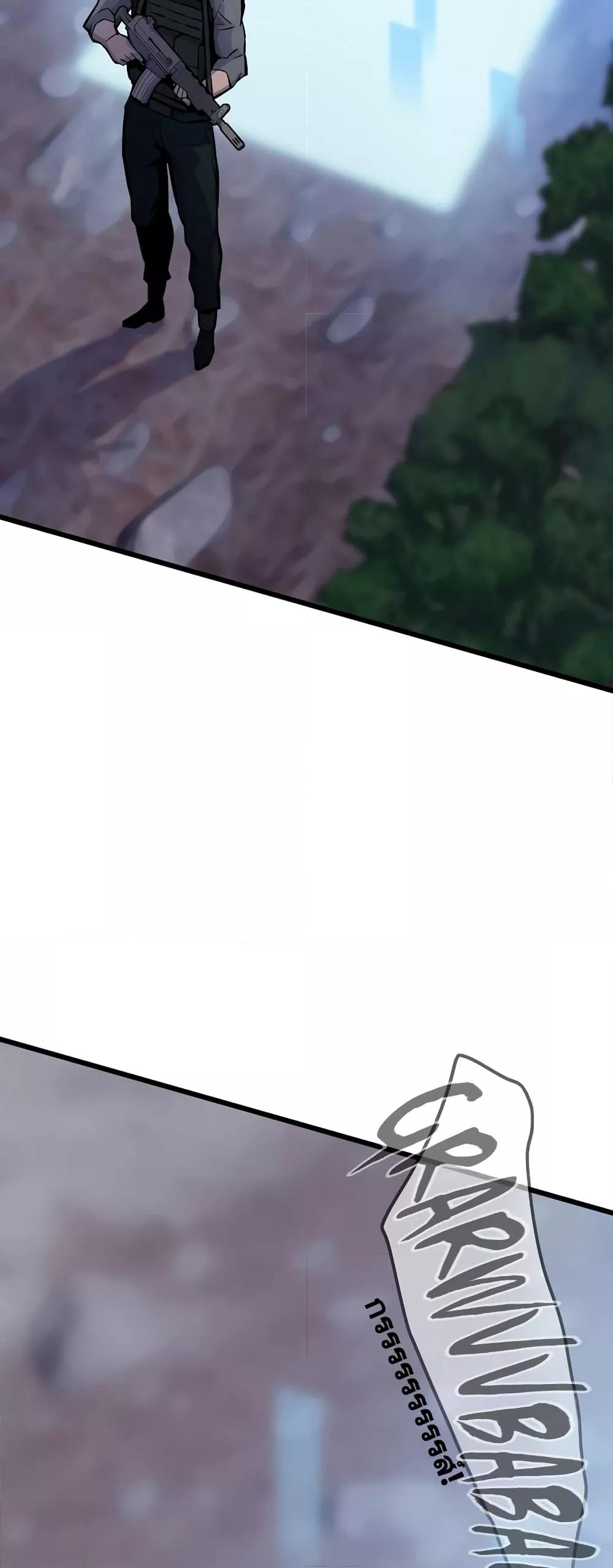 Past Life Returner ตอนที่ 34 แปลไทย