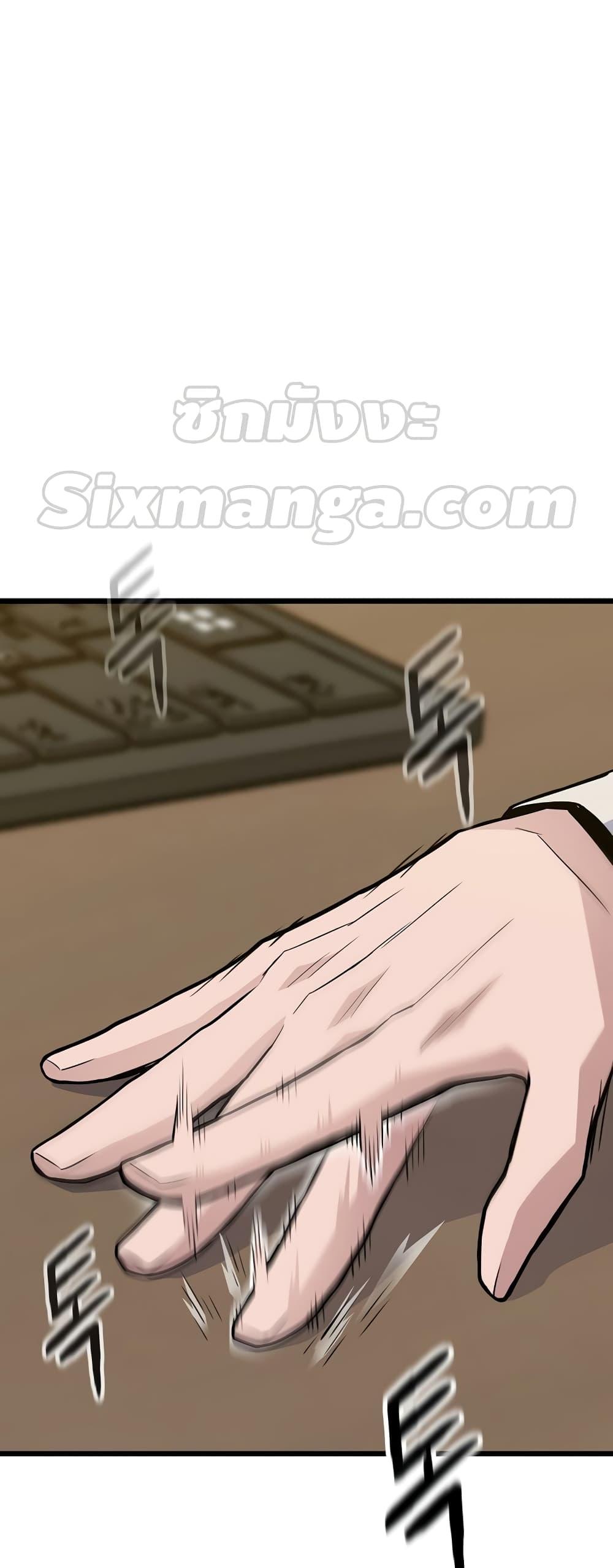 Past Life Returner ตอนที่ 34 แปลไทย