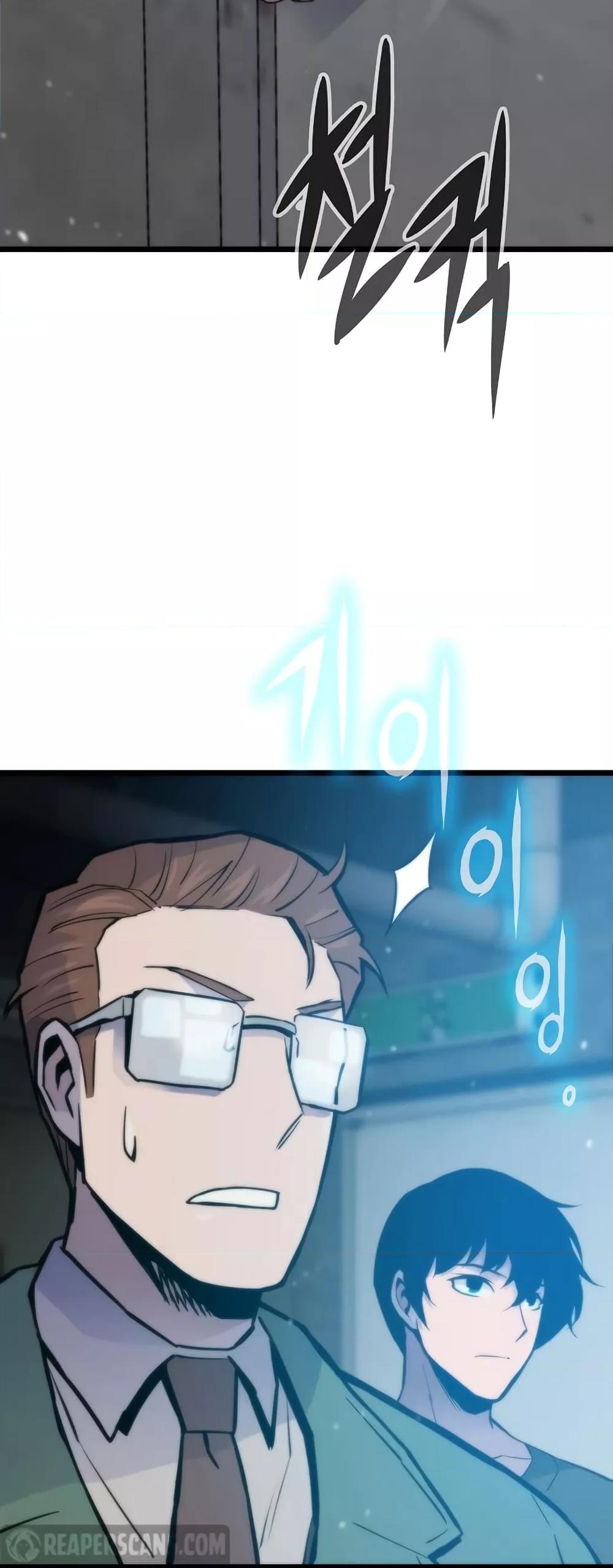 Past Life Returner ตอนที่ 34 แปลไทย