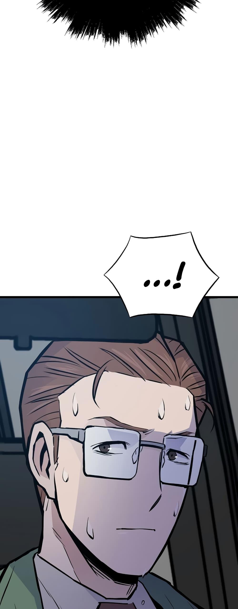 Past Life Returner ตอนที่ 34 แปลไทย